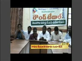 Telangana parties call for 24-hr stir, to block seemandhra men - Sakshi