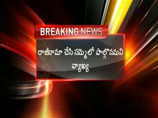 High Court Serious on APNGOs Strike - Sakshi