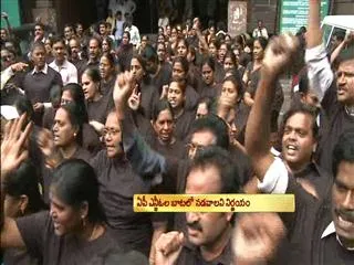 Secretariat Seemandhra Employees Strike Notice to CS - Sakshi