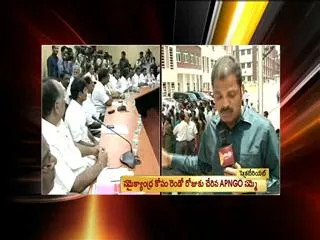 Seemandhra Employees Tension on D-Block - Sakshi