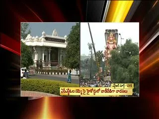 Leave stir issue to government, APNGOs tell HC - Sakshi