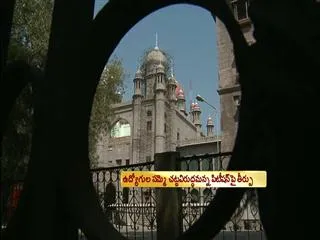 High Court serious judgment on APNGOs strike today - Sakshi