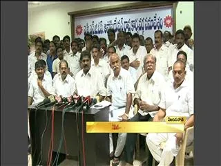 AP NGOs ready to strike - Sakshi