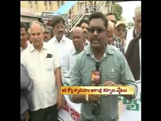 We want United AP : Kurnool people - Sakshi