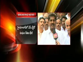 AP NGO Movements to Against Telangana - Sakshi