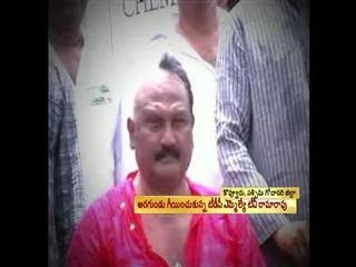 TDP MLA Innovative Protest - Sakshi