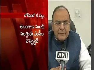 "This is Congress Failure", says Arun Jaitly - Sakshi