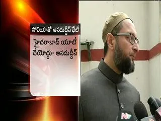 No Union Territory status for Hyderabad: MIM - Sakshi