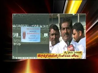 Police Fire Rescue Dispatch Live Broadcast from lb stadium - Sakshi
