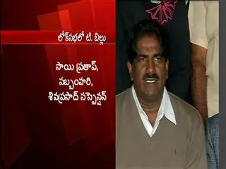Ashok Babu calls for a complete Bandh tomorrow - Sakshi