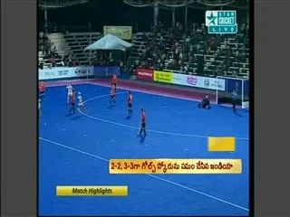 South korea beats india by 4-3 in Asia cup final - Sakshi