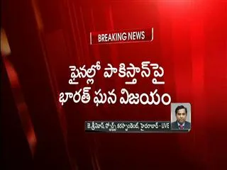 india team under 19s won by 40 runs - Sakshi