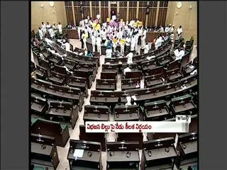 AP Assembly adjourned one hour - Sakshi