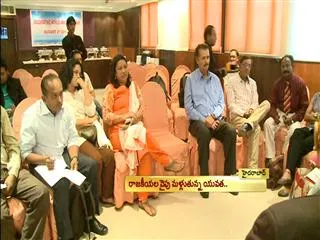 Anglo-Indian MLA quota - Sakshi