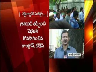 Today Assembly Adjournment Motions - Sakshi