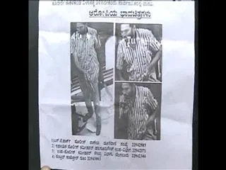 Bangalore ATM attacker still elusive - Sakshi