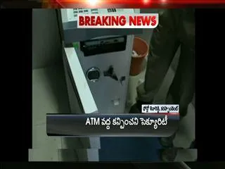 Robbers try to attack ATM in ananthpur - Sakshi