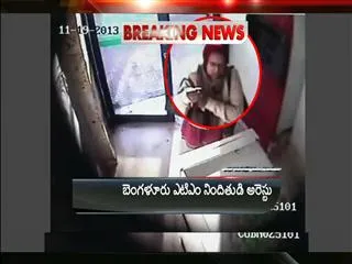 Bangalore ATM attack suspect held in Hindupur - Sakshi