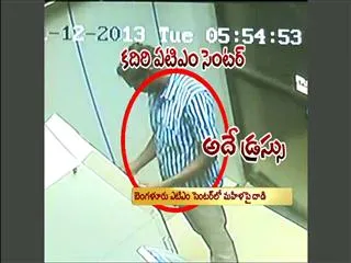 Bangalore ATM attack: Man ressembling assailant spotted in Andhra - Sakshi