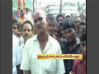 Person Wearing masks in immersion unconstitutional behavior by TDP - Sakshi