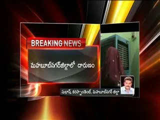 Three arrested for raping 40 year old woman - Sakshi