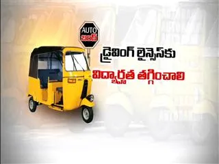 Passengers facing problems with auto strike - Sakshi