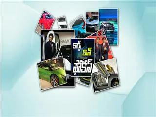 Auto Expo in Delhi - Sakshi