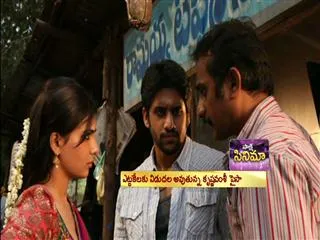 Auto Nagar Surya First Look On 23rd November - Sakshi