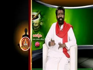 Ayurvedic Remedy by Dr Elchur 6th September 2013 - Sakshi