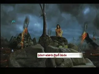 Kodi Ramakrishna's 'Avataram' movie trailer - Sakshi