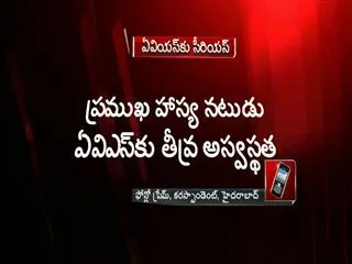 actor avs health condition serious - Sakshi