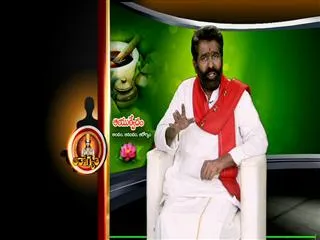 Ayurvedic Remedy by Dr Elchur 28th August 2013 - Sakshi