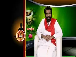 Ayurvedic Remedy by Dr Elchur 30th August 2013 - Sakshi