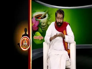 Ayurvedic Remedy by Dr Elchur 8th October 2013 - Sakshi
