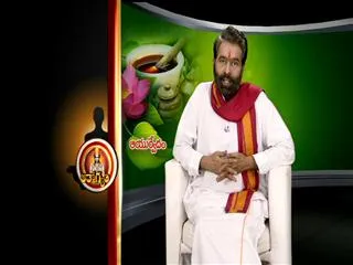 Ayurvedic Remedy by Dr Elchur 6th October 2013 - Sakshi