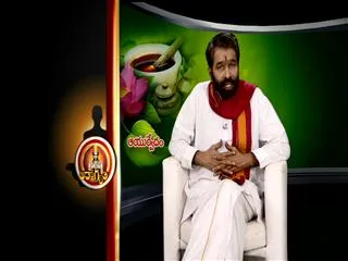 Ayurvedic Remedy by Dr Elchur 5th October 2013 - Sakshi