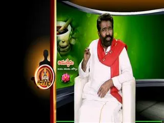 Ayurvedic Remedy by Dr Elchur 5th September 2013 - Sakshi