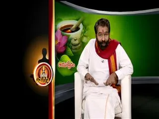 Arogyam Ayurvedam 9th Sept 2013 - Sakshi