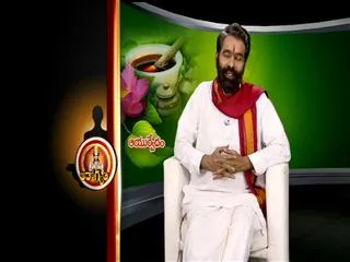 Ayurvedic Remedy by Dr Elchur 28th September 2013 - Sakshi