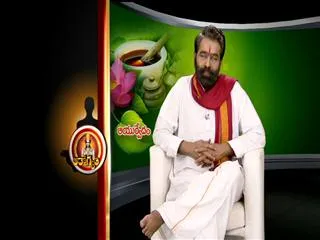 Ayurvedic Remedy by Dr Elchur 30th September 2013 - Sakshi
