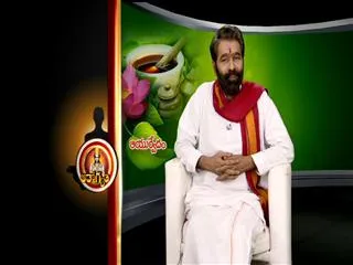 Ayurvedic Remedy by Dr Elchur 11th October 2013 - Sakshi