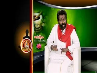 Ayurvedic Remedy by Dr Elchur1st September 2013 - Sakshi