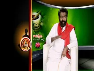 Ayurvedic Remedy by Dr Elchur 16th September 2013 - Sakshi