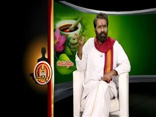 Ayurvedic Remedy by Dr Elchur 18th September 2013 - Sakshi