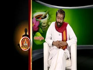 Ayurvedic Remedy by Dr Elchur 21st September 2013 - Sakshi