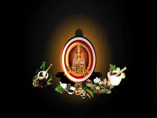 Ayurvedic Remedy by Dr Elchuri 22nd July 2013 - Sakshi TV - Sakshi