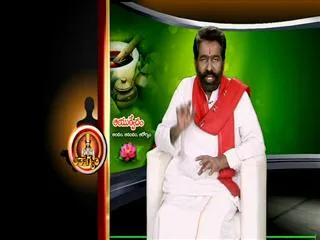 Ayurvedic Remedy by Dr Elchur 29th August 2013 - Sakshi