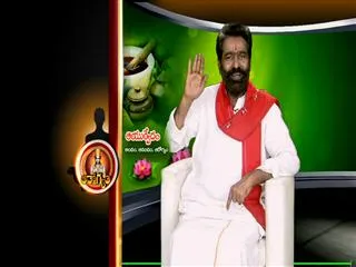 Ayurvedic Remedy by Dr Elchuri 31st July 2013 - Sakshi
