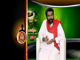 Ayurvedic Remedy by Dr Elchuri 5th August 2013 - Sakshi
