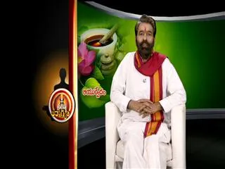 Ayurvedic Remedy by Dr Elchur 1st October 2013 - Sakshi